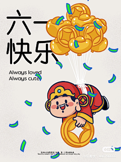 小小稻草采集到彩票