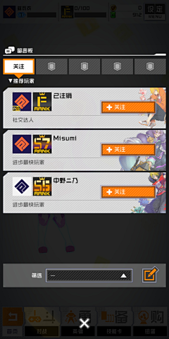 佛系小邵玩游戏采集到NHN PlayArt Corp. #compass