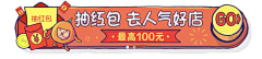 lero1994采集到banner