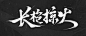 QQ浏览器截图20220905090011