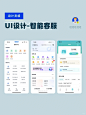 浅谈智能客服在产品中的重要性