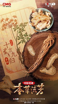 禾设采集到不错的图