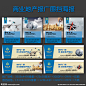 商业地产报广围挡海报