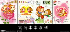 卡通兔子 兔子  猴  卡通蛋糕  卡通  可爱  猫  可爱猫  云朵  手绘  汽球  蝴蝶结