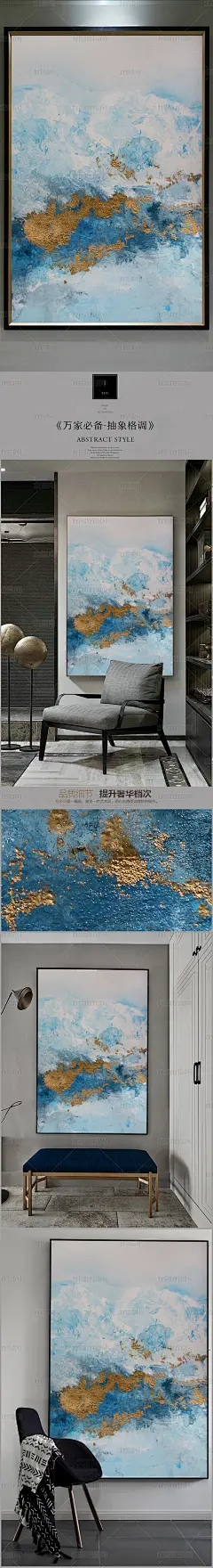 高清立体抽象油画艺术玄关（八百零三）