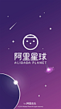 天天动听更名“阿里星球”并更换新LOGO