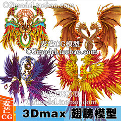 3Dmax素材-猫人素材-淘宝网