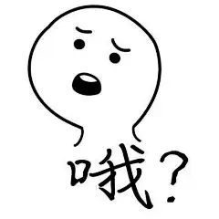 迷惑 表情包的搜索结果_百度图片搜索