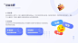胖达讲故事｜儿童故事绘本类APP-APP-UICN用户体验设计平台