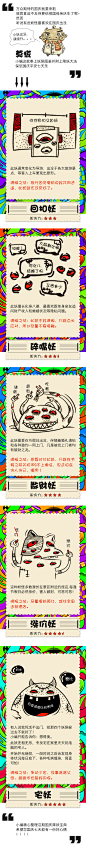 地产微信广告