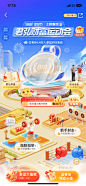 国泰君安 818