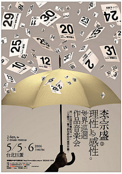 li7pNI9L采集到idea