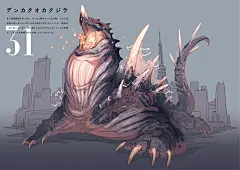 Book of Paintings Le Yamamura (35)