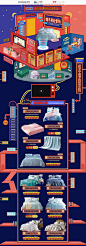 618年中大促 家纺床垫床品天猫店铺首页活动页面设计 罗莱家纺官方旗舰店
@刺客边风