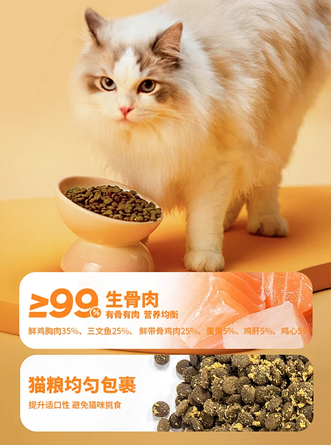 有鱼猫粮官方旗舰店海陆臻选6kg进口鸡鱼冻干无谷成幼猫全价1.5kg-tmall.com天猫-花瓣网