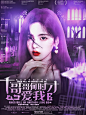 人物cr秦凉，底图自溶