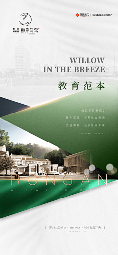连连William采集到户型价值