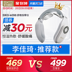 拮抗剂+采集到家电数码电器直通车主图