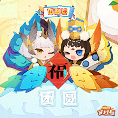 笼包包采集到Q版