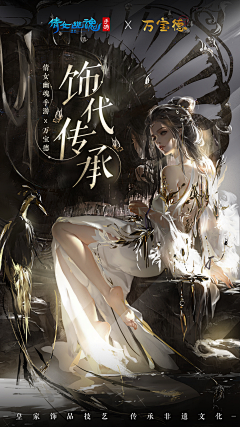 辣酱呀采集到字体
