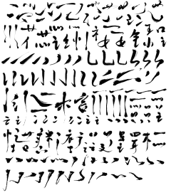 海边5采集到字体