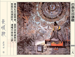 ⊙▽⊙浣熊采集到连环画