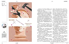 @文嘉WenjiaTang 的个人主页 - 微博