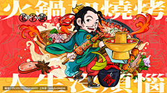 -daye-采集到IP参考
