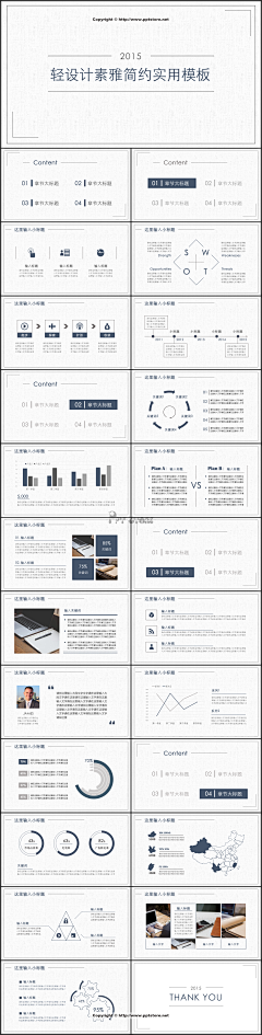 JJaSonPPT采集到PPT