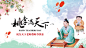 教师节桃李满天下文章首图
