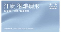 三清Aurora采集到面料 动图