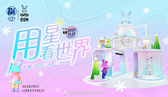 杨启钏采集到美陈