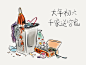 【习俗】中国春节传统习俗大全（手写配图，请你留存备忘） : 春节习俗知多少对于每个中国人来说，春节绝对是一年当中最隆重、最热闹的一个传统节日。那么中国传统春节习俗都有哪些讲究呢，下面就带大家一探究竟吧。春节习俗知多少【正月初一】传统年俗中，初一拜年一定是长辈或...