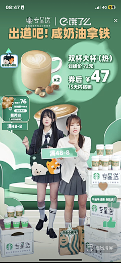 Ayaoyuan采集到直播