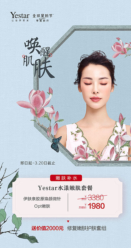 乾的个人主页_设计作品集 - 享设计