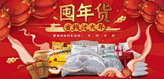 LIKEXIAOHE采集到Banner