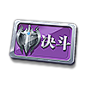 ty_icon_jingjichang_1