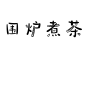 27