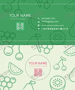 绿色蔬菜水果店零售批发名片 【酷图网】名片素材,大气名片模板,简约名片,高端名片模板,高端名片,公司名片,名片,科技名片设计,科技名片模板,商务名片,创意名片设计,名片模板设计,时尚名片,企业名片设计,企业名片模板,公司名片设计,公司名片模板,名片设计模板,水果店名片,水果超市名片,绿色无公害,天然蔬菜名片,高档名片背景,名片设计