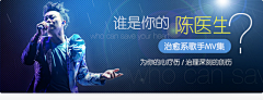 茶小包采集到音乐banner