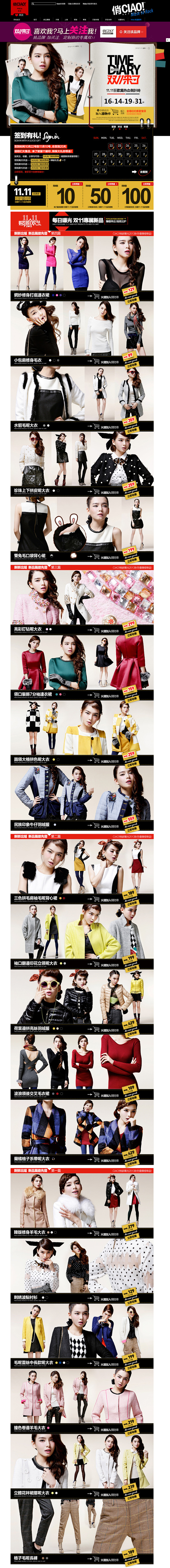 首页-ciaodafanfan旗舰店- ...