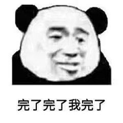怣怹Such采集到表情包