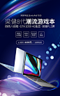 电商淘宝数码电器banner海报