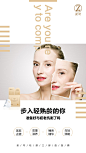 与初皱抗衡