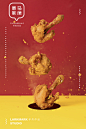 炸鸡&串串&饮品美食摄影丨鹿马影像创意摄影