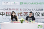 启动方式 创意启动 启动装置 启动仪式 (1400)