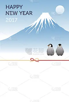 富士山和企鹅的新年贺卡