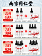 美白淡斑祛斑烟酰胺安瓶精华原液水VC小白瓶去黄气提亮肤色黑色素-tmall.com天猫