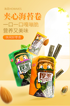 学猫采集到banner