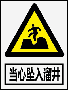 叶公不好龙、采集到标志